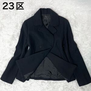 23区