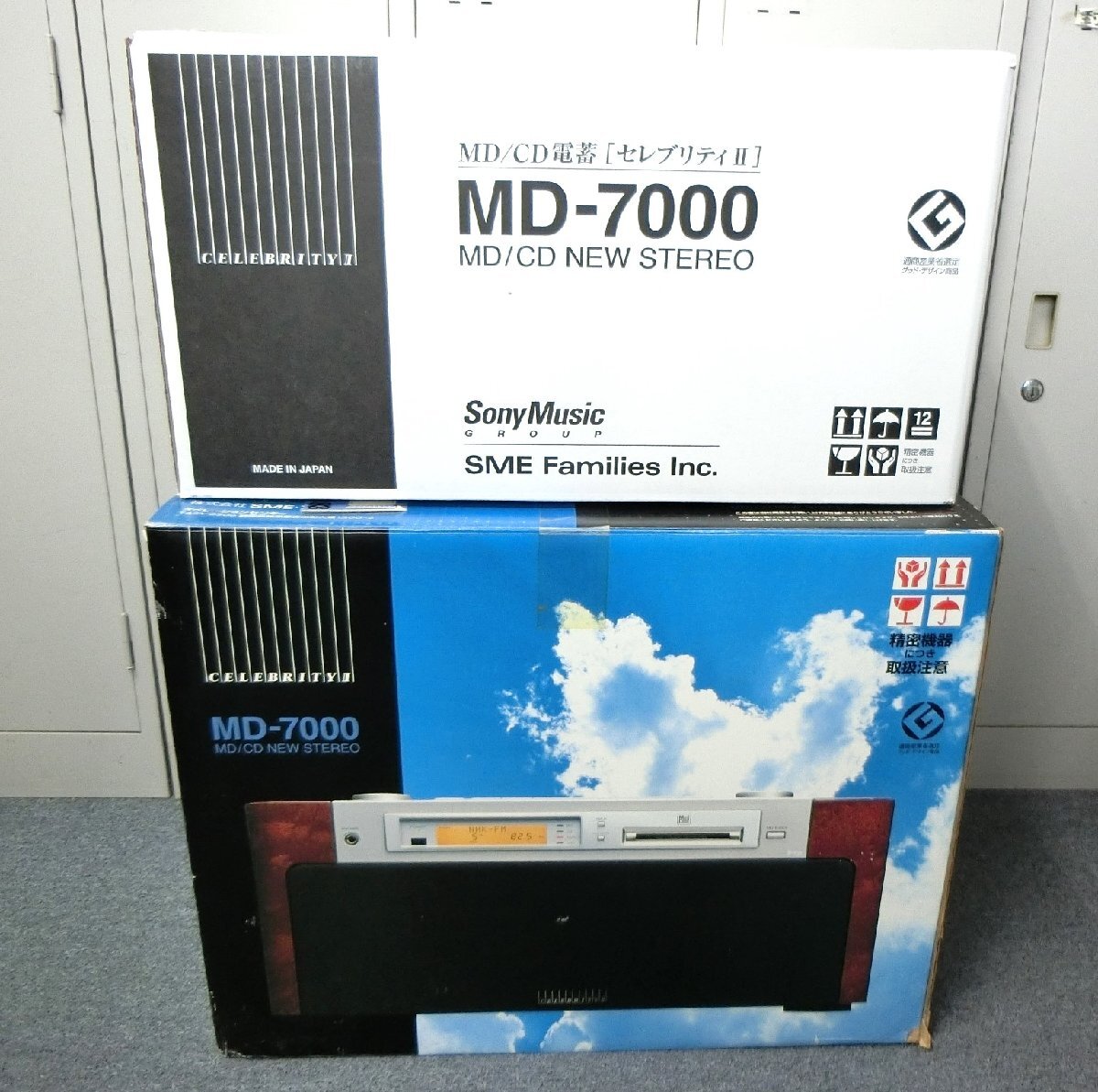 CD・MD・カセットデッキ RMT-MD7000 CD・MD・カセットデッキ RMT-MD7000 CD・MD・カセットデッキ RMT