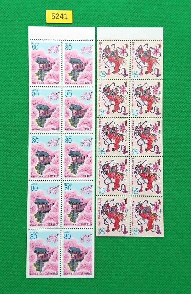 笠　ボストーク　海外切手まとめ Yahoo!オークション -「ボストーク 切手」の落札相場・落札価格