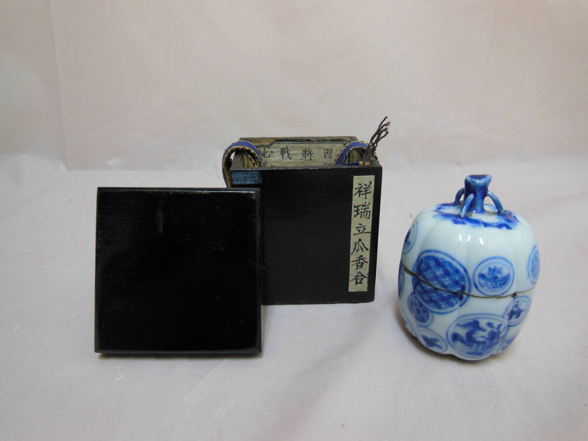 【中国・骨董】明清時代 蓋物 香合 香箱 香器 茶道具 時代物 中国・骨董】明清時代 蓋物 香合 香箱 香器 茶道具 時代物 中国