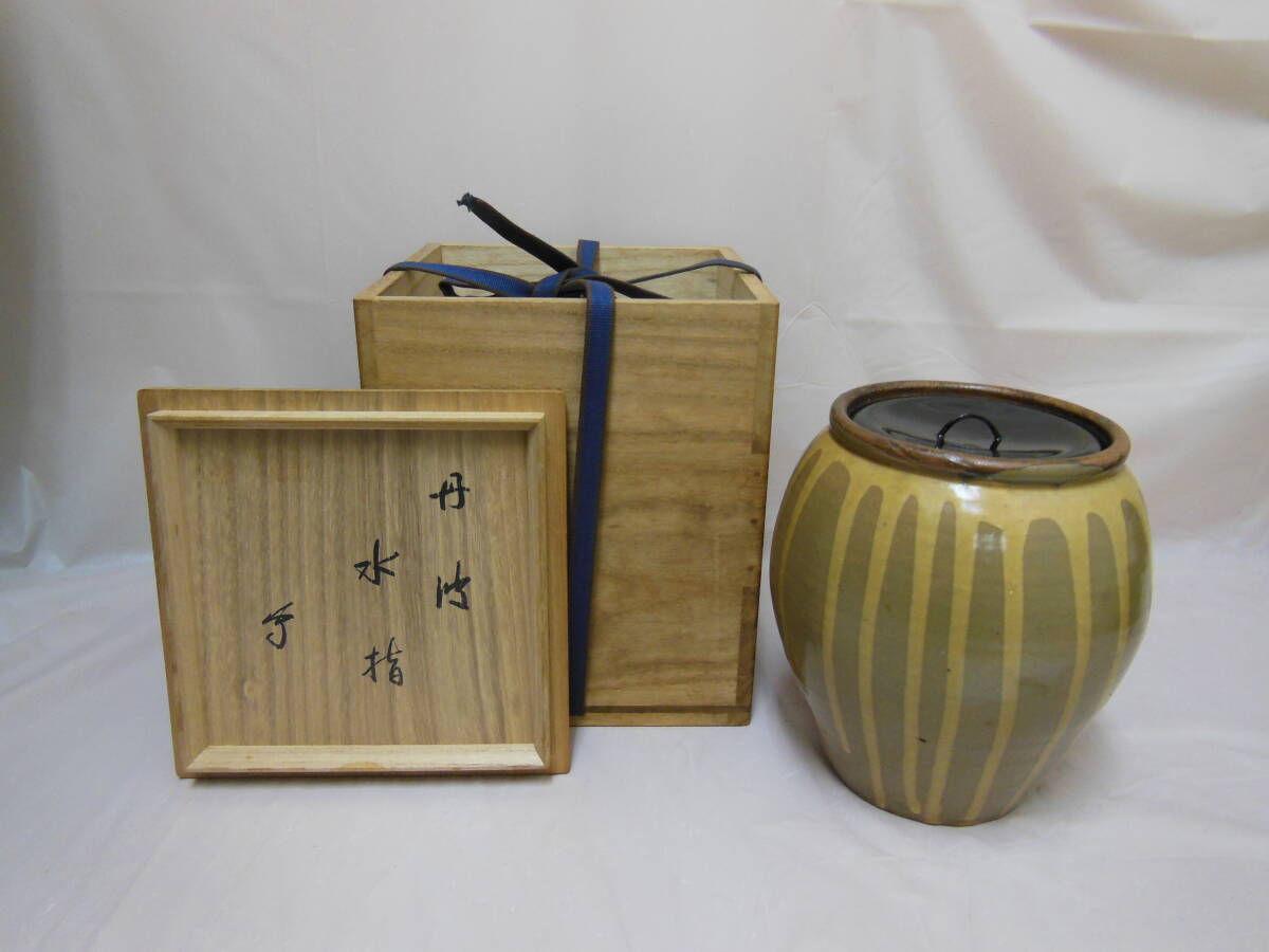 2025年最新】Yahoo!オークション - 水指(茶道具 京焼)の中古品