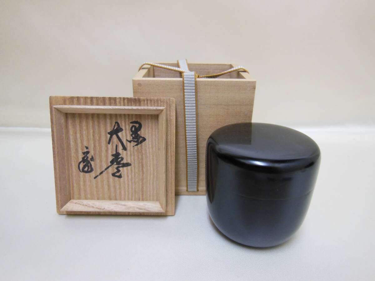 2025年最新】Yahoo!オークション -鵬雲斎 棗の中古品・新品・未