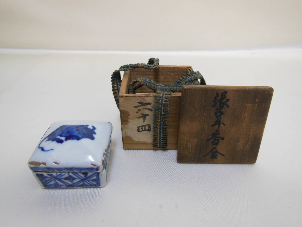 中国美術 新渡 山水染付 香合 中国美術 新渡 山水染付 香合 中国美術 新渡 山水染付 香合