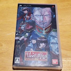 【送ク】 PSP 機動戦士ガンダム ギレンの野望 アクシズの脅威