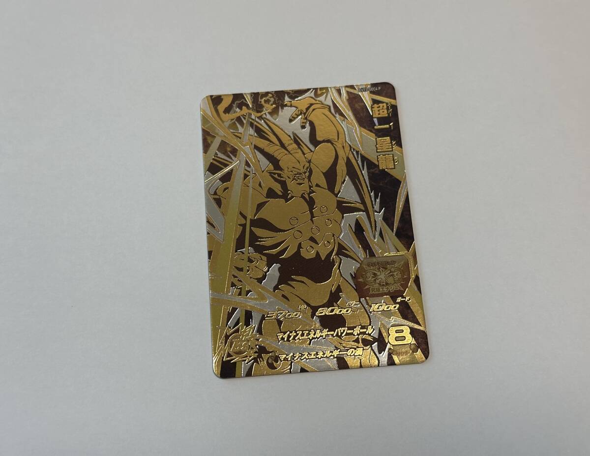 ドラゴンボールヒーローズ ゴールドカード 8 2025年最新】Yahoo!オークション -ドラゴンボールヒーローズ