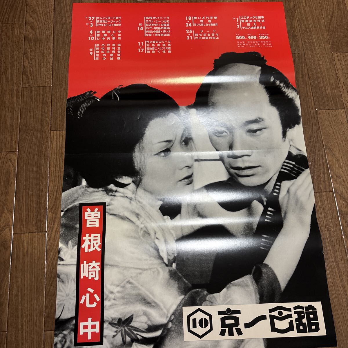 宇崎竜童cd 新品未開封と中古　2枚セット帯付き 宇崎竜童cd 新品未開封と中古 2枚セット帯付き 2025年最新】