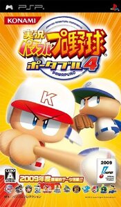 【中古】実況パワフルプロ野球ポータブル4 - PSP