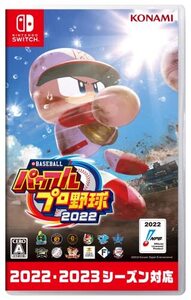 【中古】Nintendo Switch版 eBASEBALLパワフルプロ野球2022