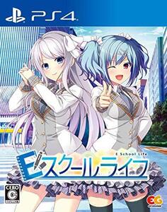 【中古】Eスクールライフ 通常版 - PS4