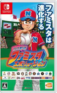 【中古】プロ野球 ファミスタ エボリューション - Switch