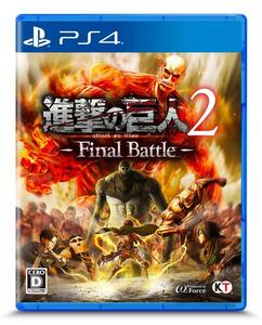 【中古】進撃の巨人2 -Final Battle - PS4