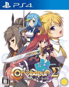 【中古】クロワルール・シグマ - PS4