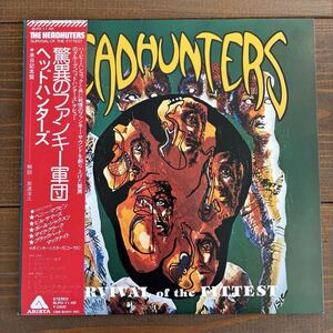 ☆LP☆ 激レア!ヘッドハンターズ / 驚異のファンキー軍団 / The Headhunters / Survival Of The Fittest 国内盤 帯 帯付LP obi レコード