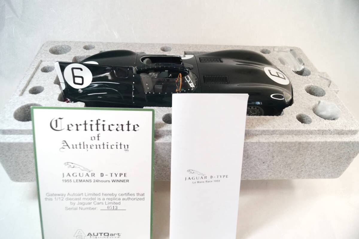AUTOart　オートアート　1/12　ジャガーDタイプ  【１日間値下げ】 AUTOart オートアート 1/12 ジャガーDタイプ 【1日間値下げ