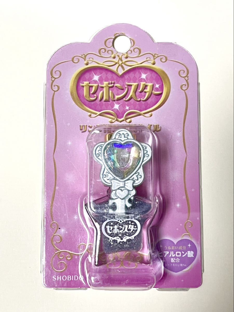 2025年最新】Yahoo!オークション -#セボンスターの中古品・新品