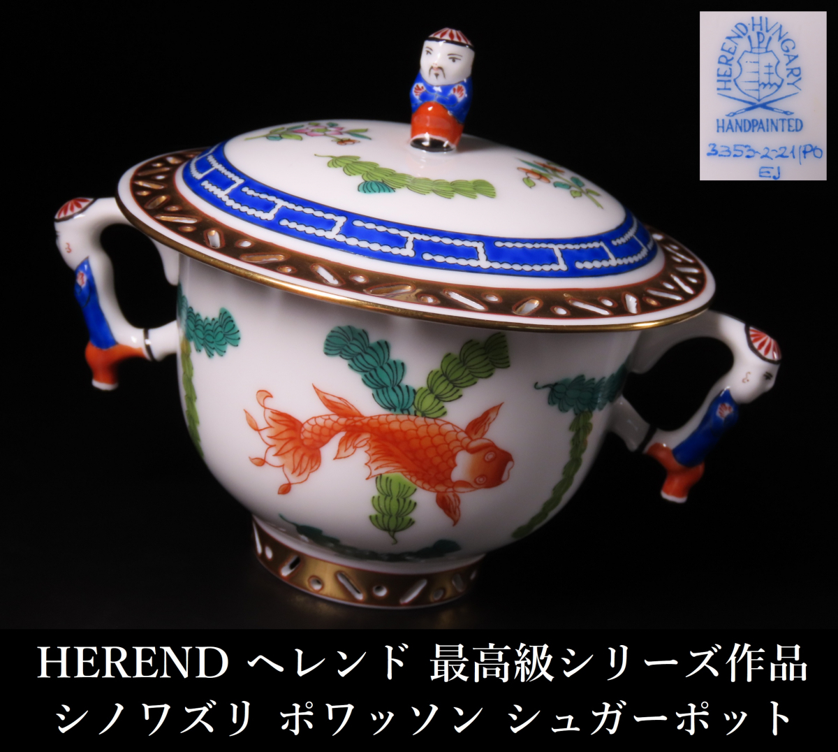 Yahoo!オークション -「槍」(アンティーク、コレクション) の