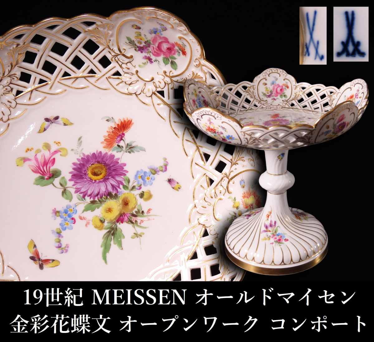 奇跡的に未使用！限定品マイセン　ビンテージ陶板４枚セット ユーロクラシクス｜マイセン 世界限定品（SOLD OUT）