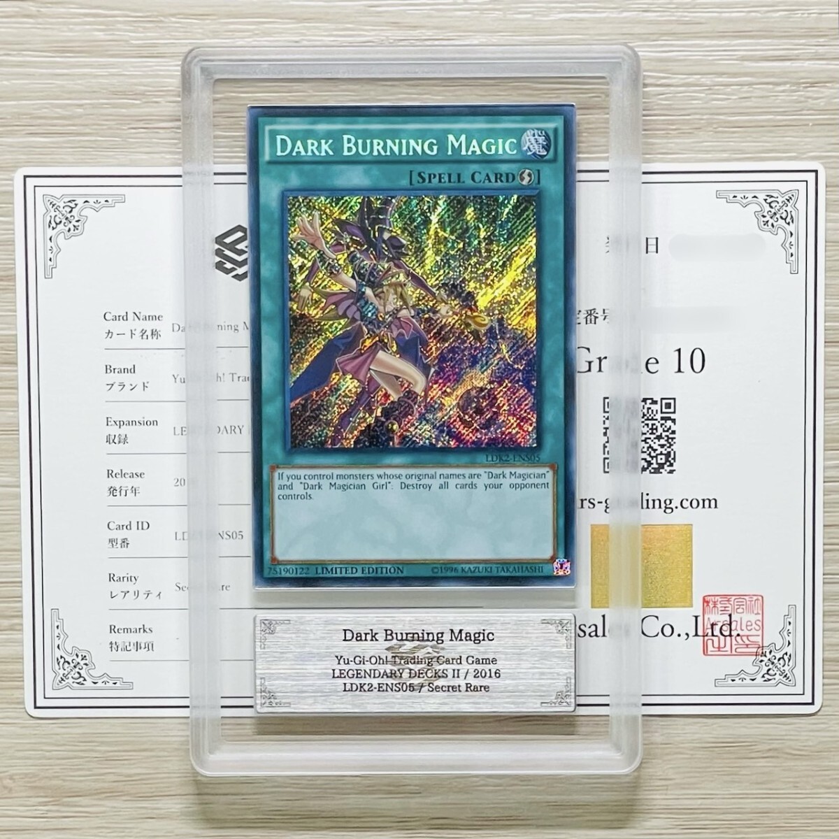 2025年最新】Yahoo!オークション -ars 鑑定 10の中古品・新品