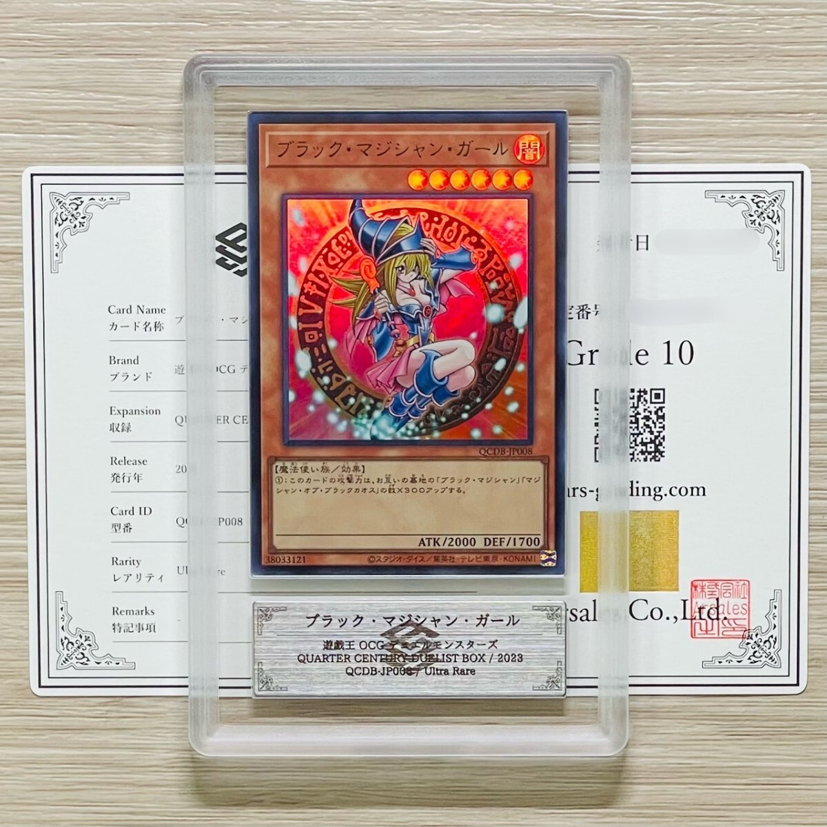 遊戯王 デュエリストIDカード 50枚セット 帯付き 未使用品 遊戯王 デュエリストIDカード 50枚セット 帯付き 未使用品 Yahoo