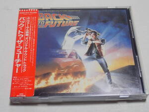 ★シール帯★バック・トゥ・ザ・フューチャー/BACK TO THE FUTURE★オリジナル・サウンドトラック★32XD-362★旧規格盤★税表記無し 3200円