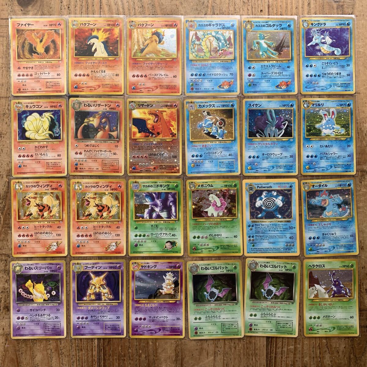 2025年最新】Yahoo!オークション -ポケモンカード 旧裏面