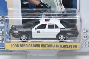 Image Зеленый свет