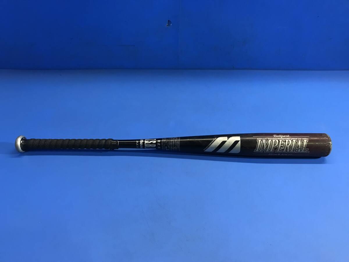 【新品未使用未開封】ミズノ　軟式バット　② MIZUNO 【数量限定】【MIZUNO】ミズノ 限定 ソフトボール