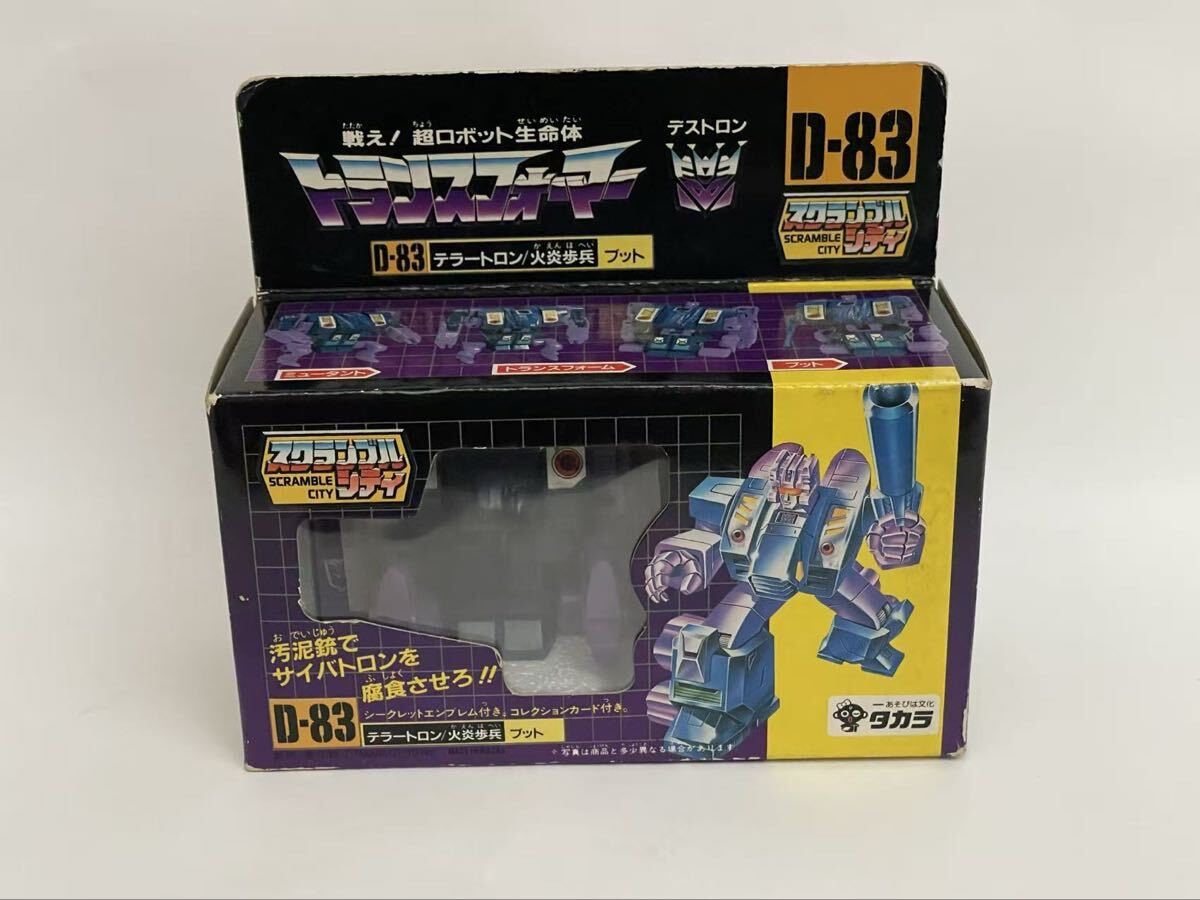 トランスフォーマー 当時物 G1 トランスフォーマー 当時物 G1 Yahoo!オークション - 当時物