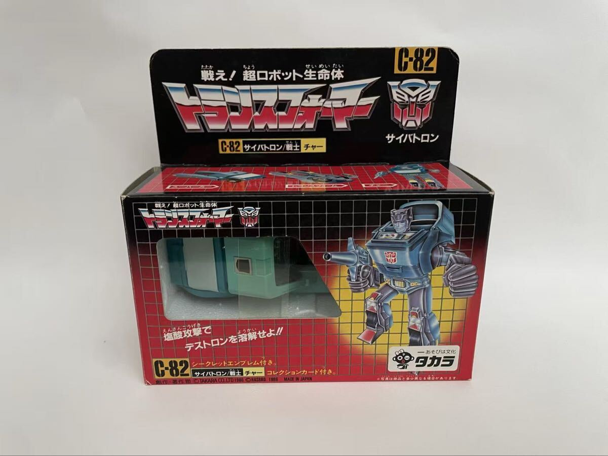 2025年最新】Yahoo!オークション - G1(トランスフォーマー