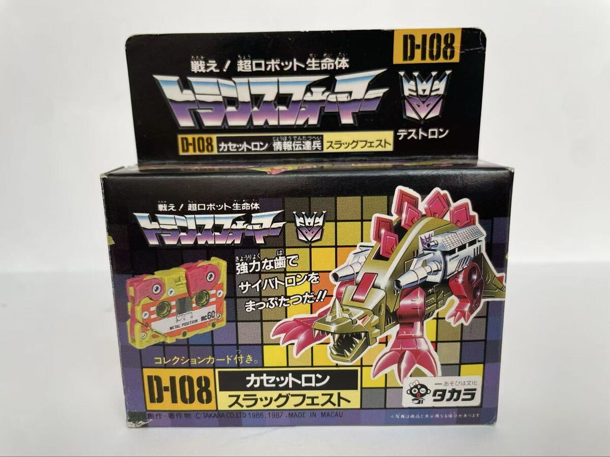 2025年最新】Yahoo!オークション - G1(トランスフォーマー