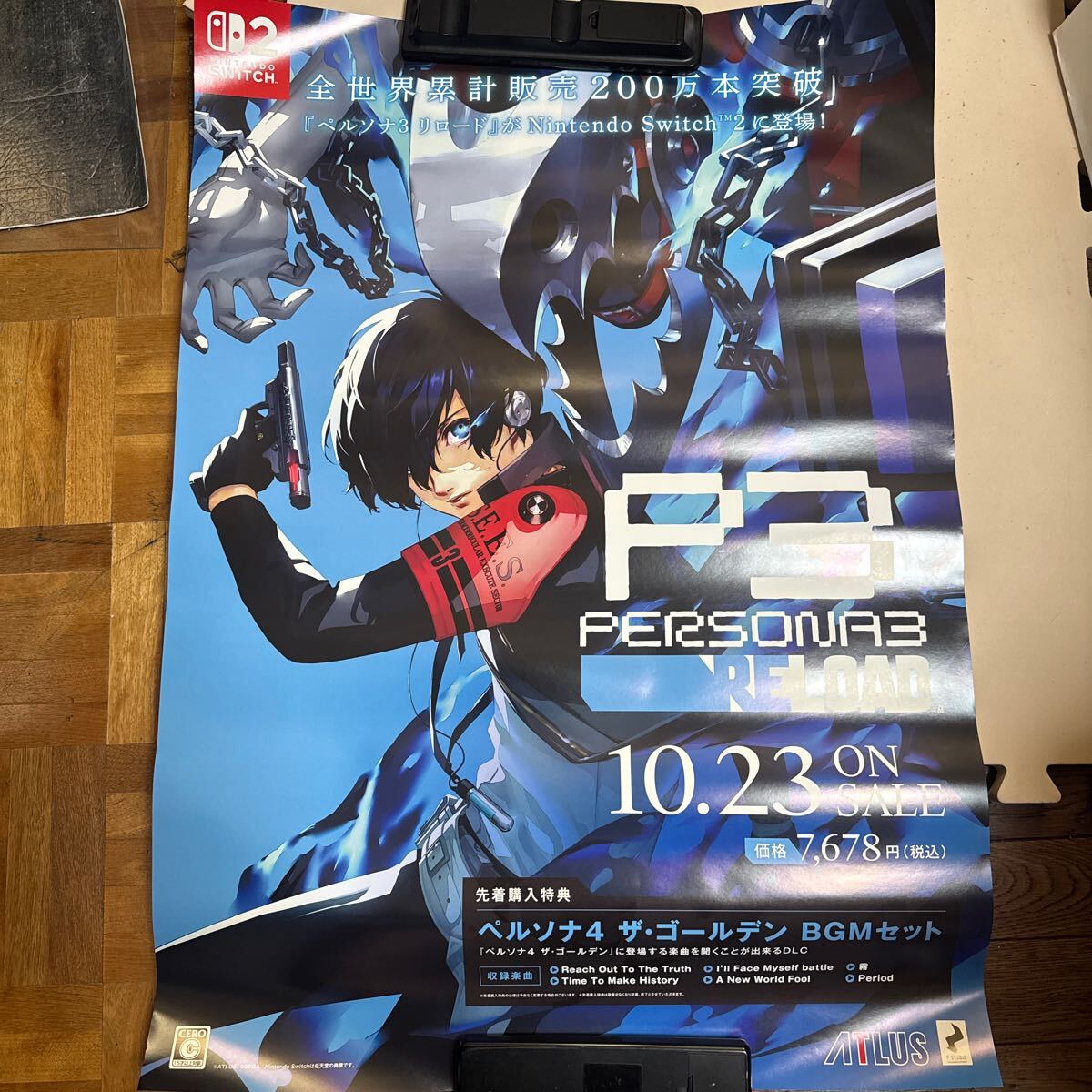 2025年最新】Yahoo!オークション -ペルソナ3 ポスターの中古品