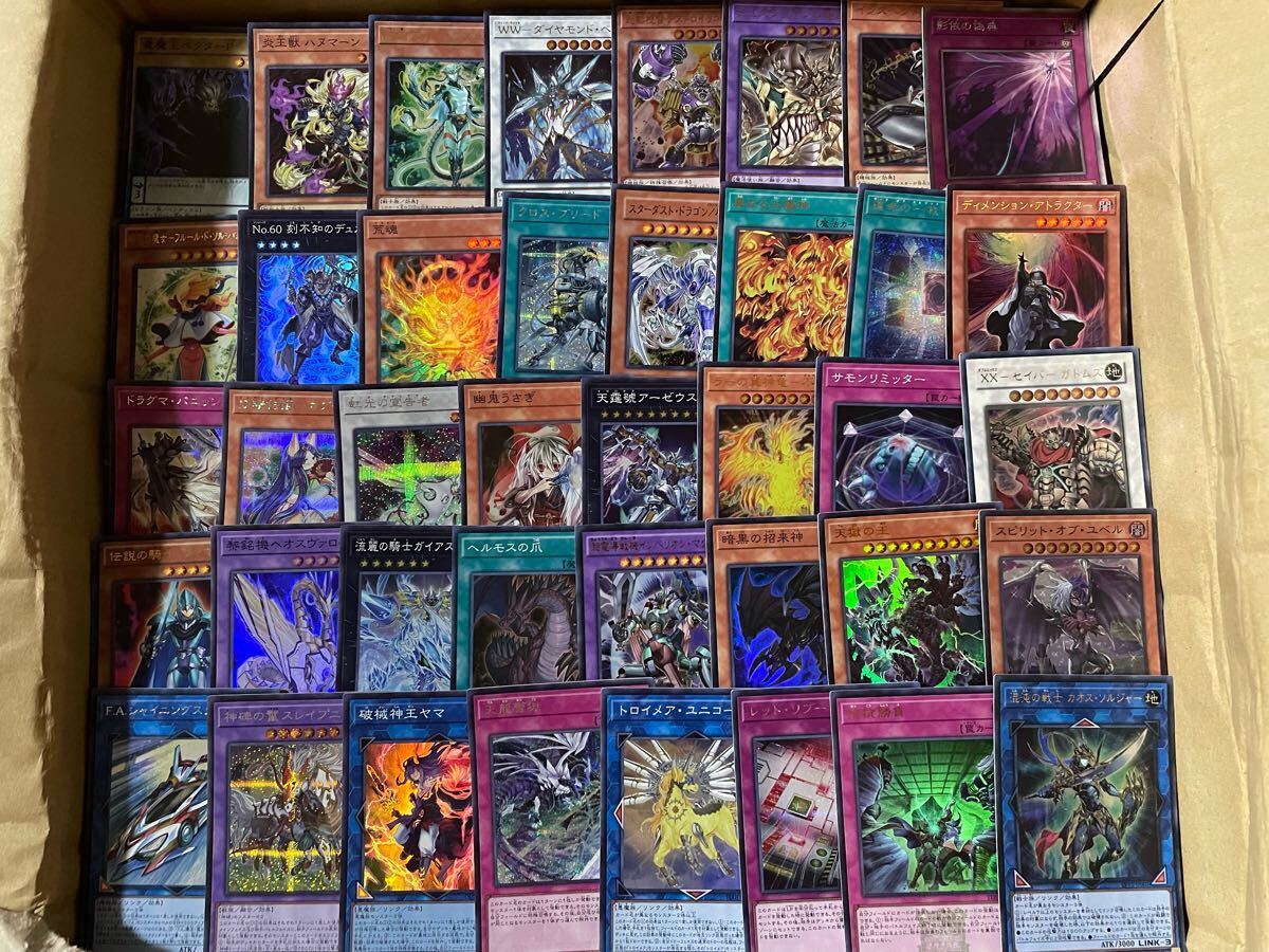 Yahoo!オークション - 遊戯王カード大量まとめ売り 約5000枚以上
