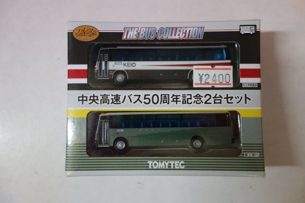 2025年最新】Yahoo!オークション -京王帝都バスの中古品・新品