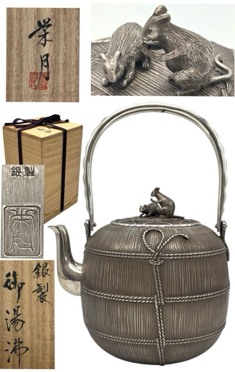 Yahoo!オークション -「蔵六 鉄瓶」(工芸品) の落札相場・落札価格