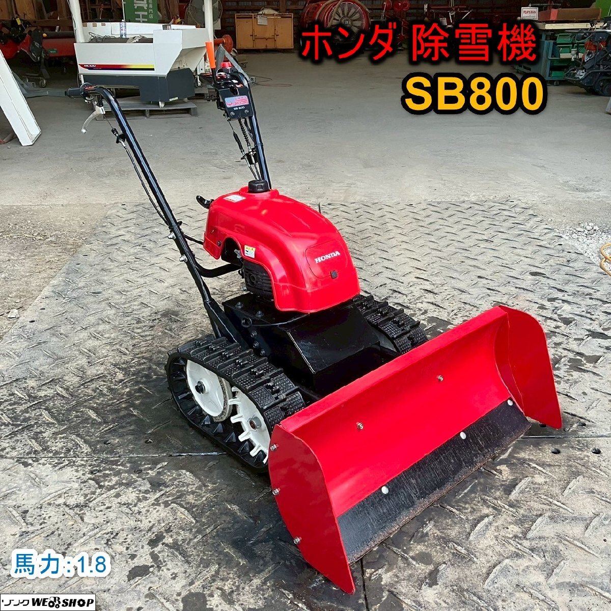 2025年最新】Yahoo!オークション -ユキオスsb800の中古品・新品