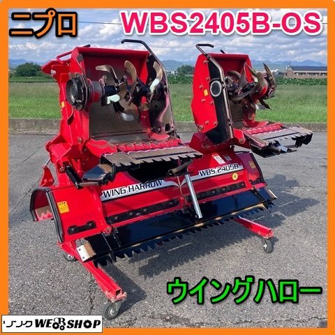 2025年最新】Yahoo!オークション -ハロー2400の中古品・新品・未