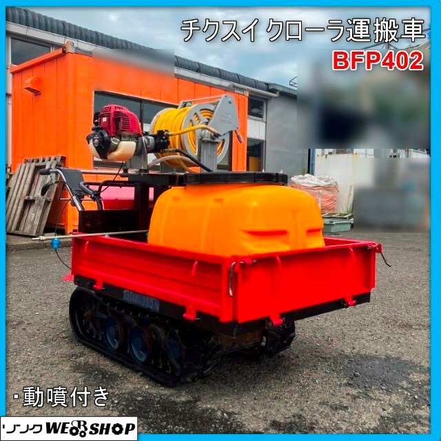 2025年最新】Yahoo!オークション -ガソリンエンジン(運搬車