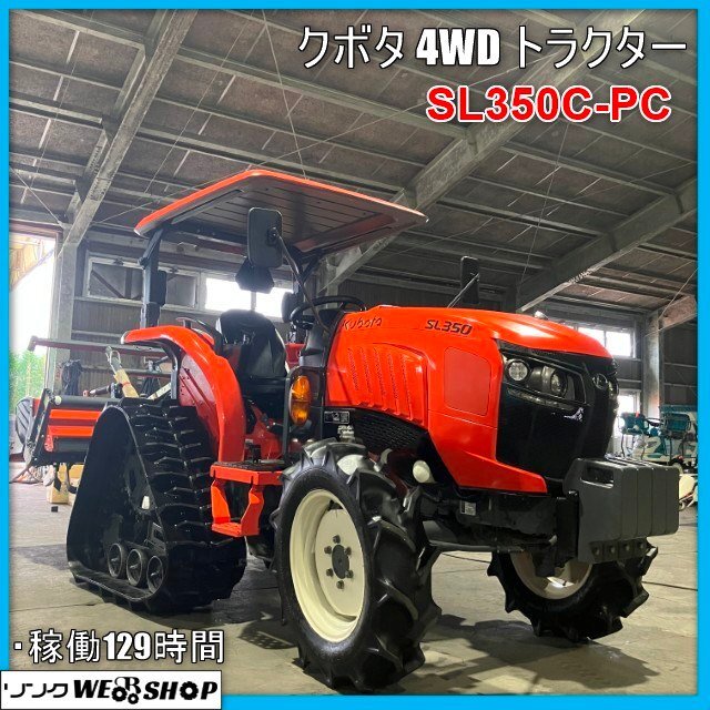 2025年最新】Yahoo!オークション -トラクター クボタ 宮崎の中古