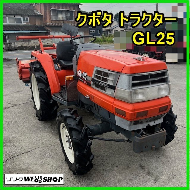 クボタトラクターB１２００ＤＴ　４WD◇ロータリー幅1200◇済実働中古◇愛知発 クボタトラクターB1200DT 4WD◇ロータリー幅1200◇済実働