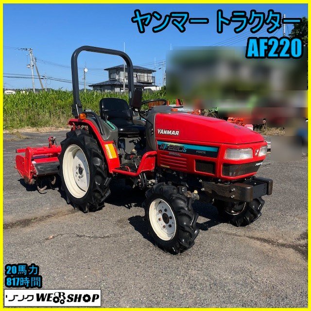 Yahoo!オークション -「ヤンマー純正ロータリー」(トラクター