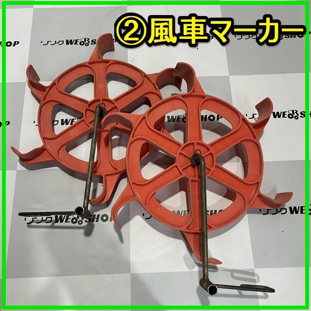 2025年最新】Yahoo!オークション -クボタ田植機風車マーカーの中古品