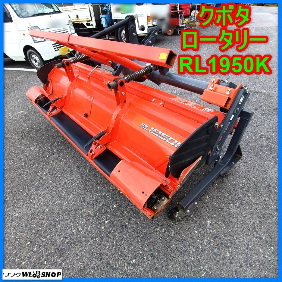 2025年最新】Yahoo!オークション -クボタトラクターロータリーrl(農業