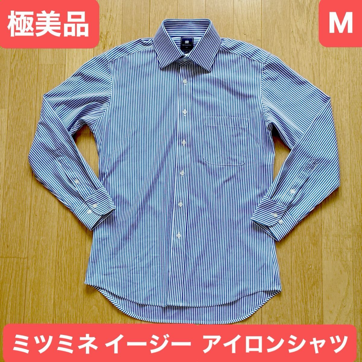 2025年最新】Yahoo!オークション -イージーアイロンの中古品