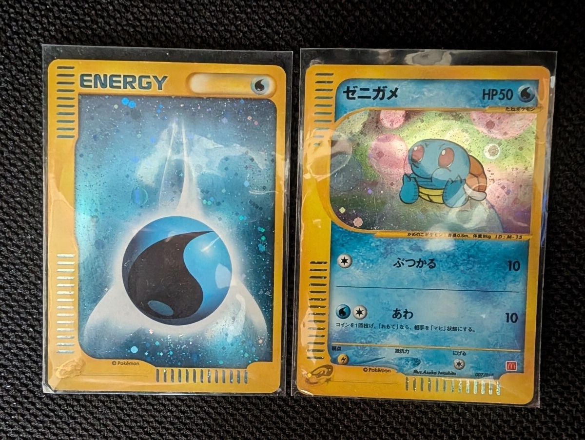 ポケモンカード プロモ まとめ売り Yahoo!オークション - 未開封 ポケモンカード ポケカ プロモ 058