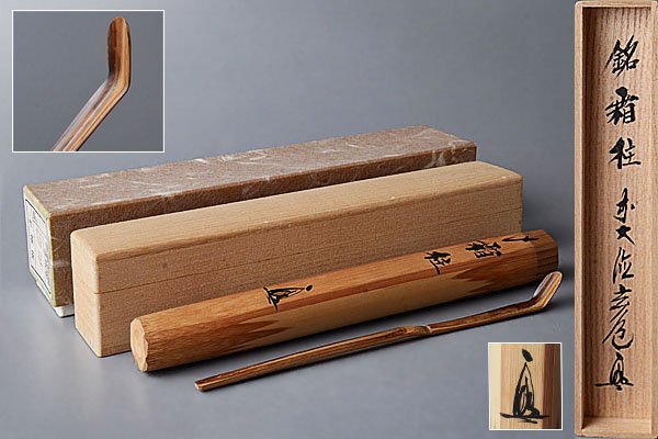 2025年最新】Yahoo!オークション -須賀玄道の中古品・新品・未