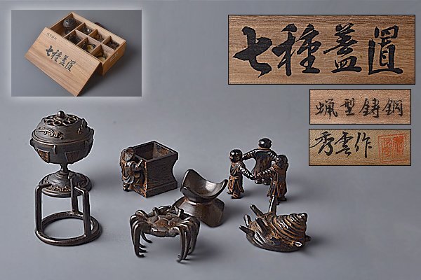 ✢✢美品・茶道具・七種蓋置・和楽造・楽七種・織部焼・共箱付き ✢✢美品・茶道具・七種蓋置・和楽造・楽七種・織部焼・共箱付き