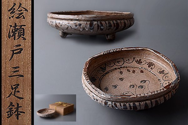 2025年最新】Yahoo!オークション -絵瀬戸の中古品・新品・未使用