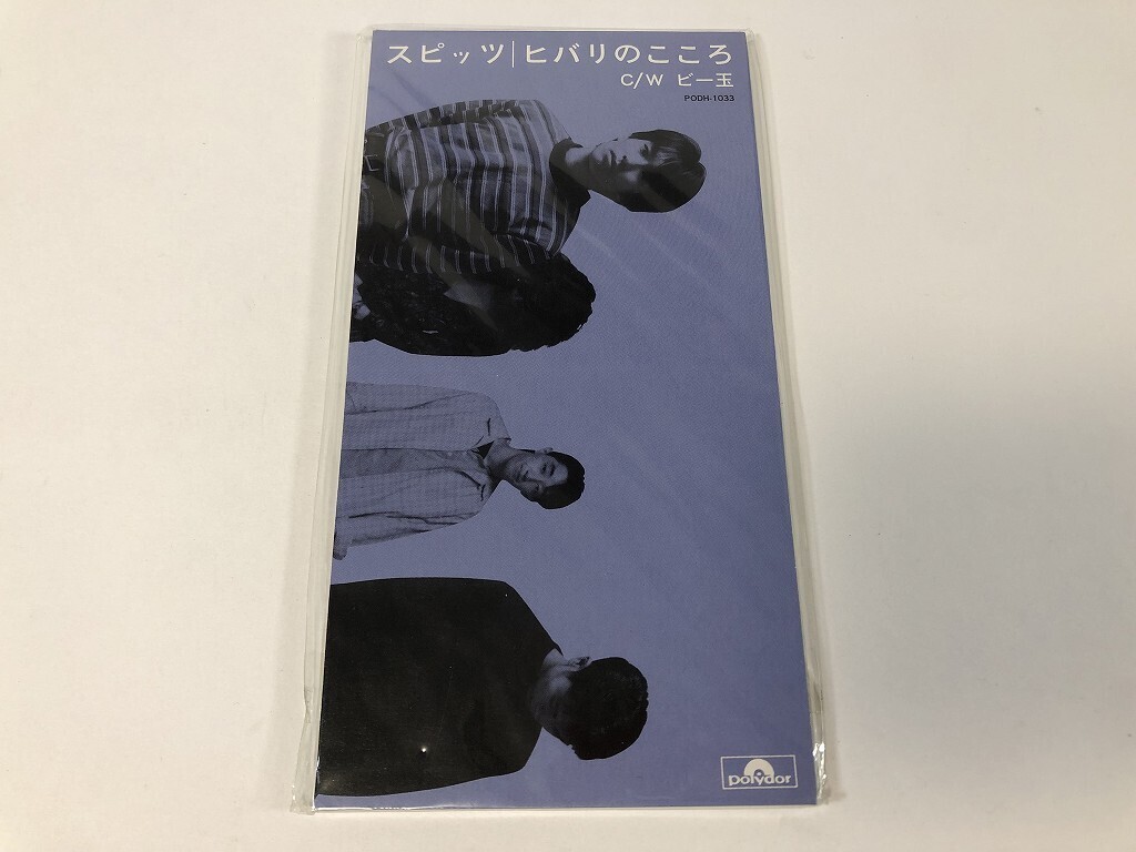 2025年最新】Yahoo!オークション -スピッツの中古品・新品・未