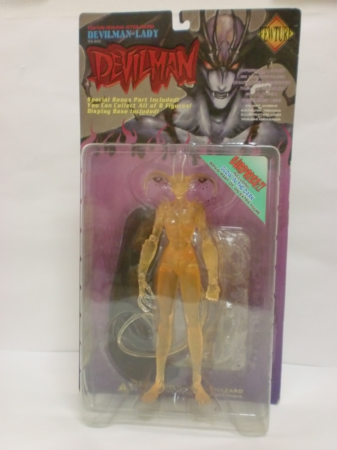 2025年最新】Yahoo!オークション - デビルマン(コミック、アニメ