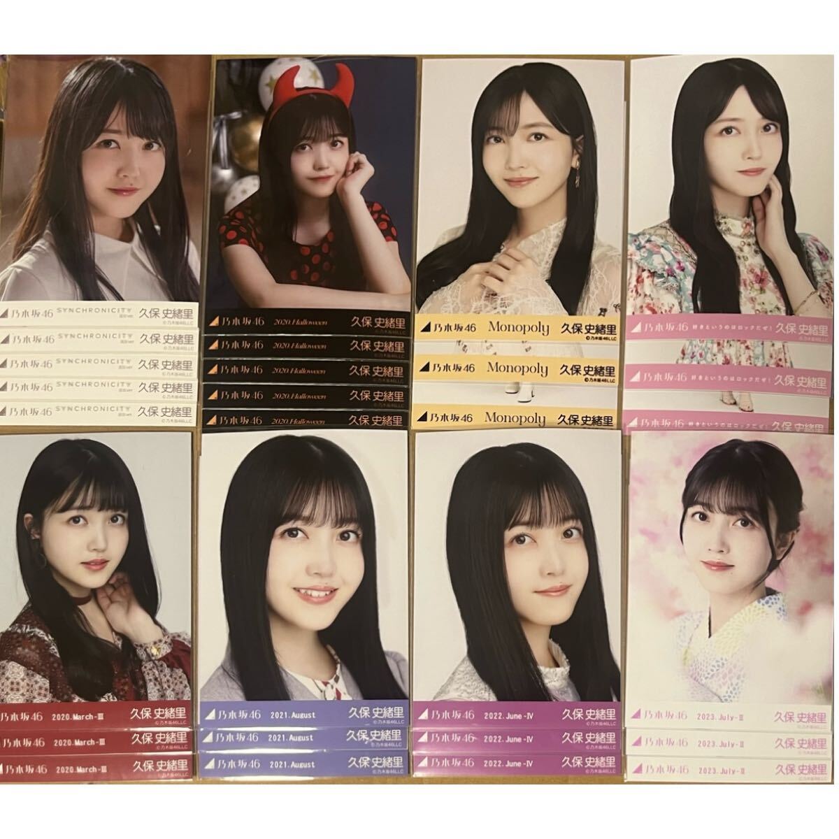 乃木坂46 久保史緒里　生写真コンプ　まとめ売り 乃木坂46 生写真 久保史緒里 まとめ売り 32コンプ+バラ58枚 乃木坂